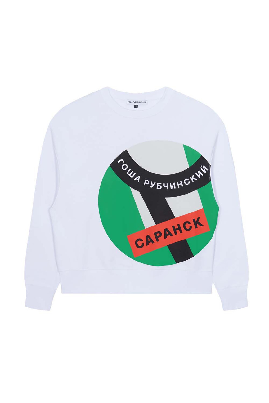 Gosha Rubchinskiy X adidas