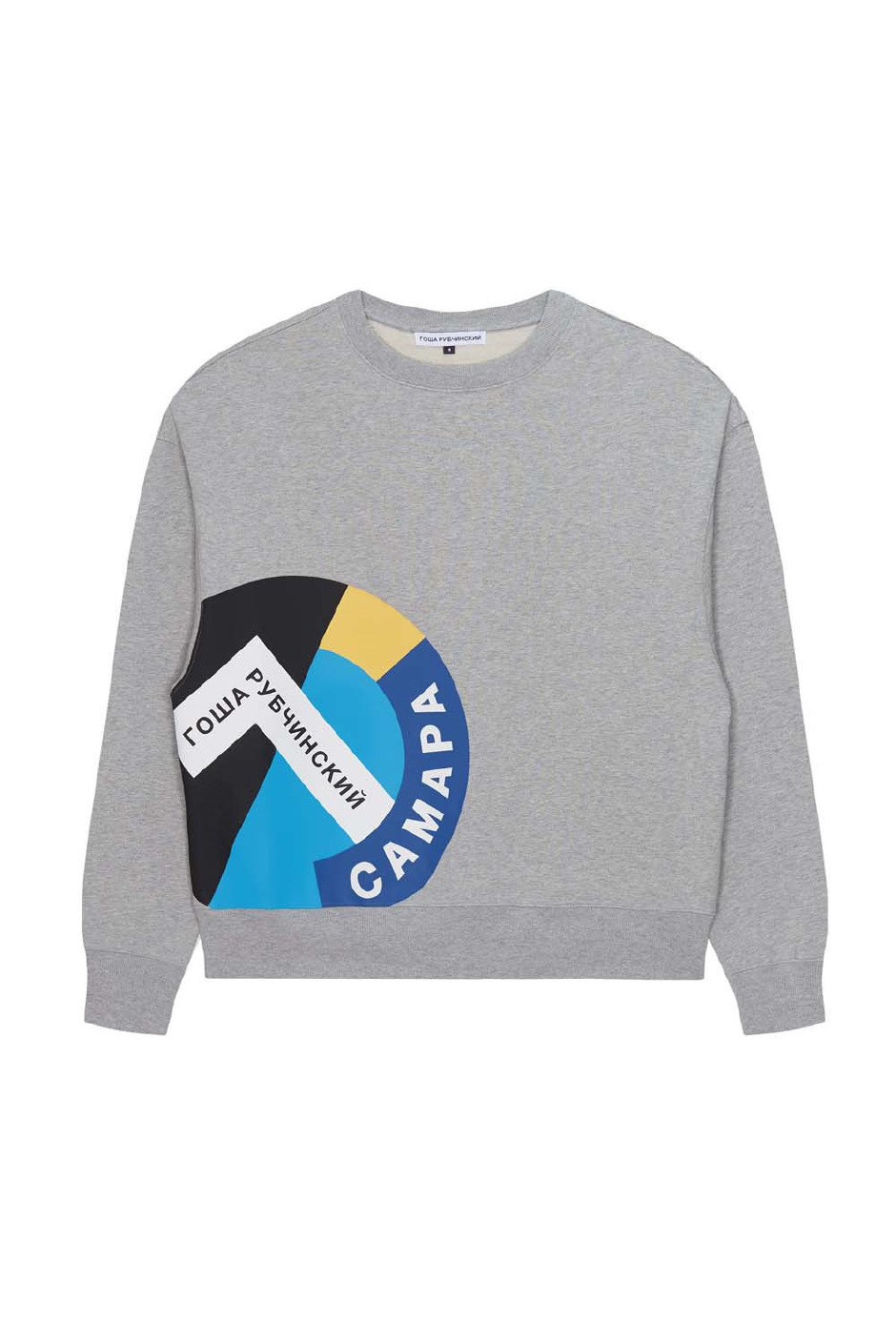 Gosha Rubchinskiy X adidas