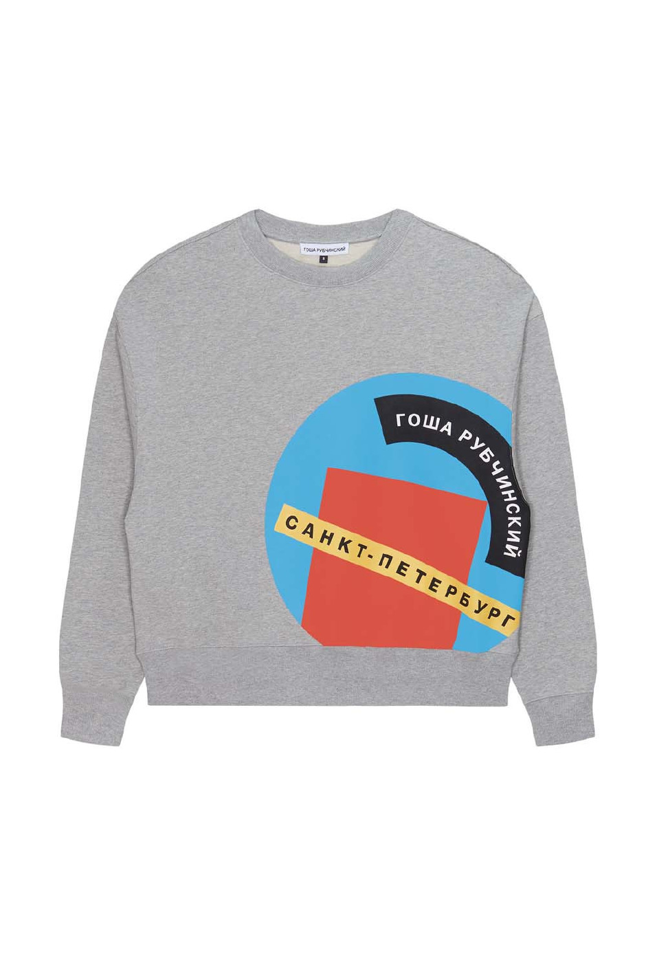 Gosha Rubchinskiy X adidas