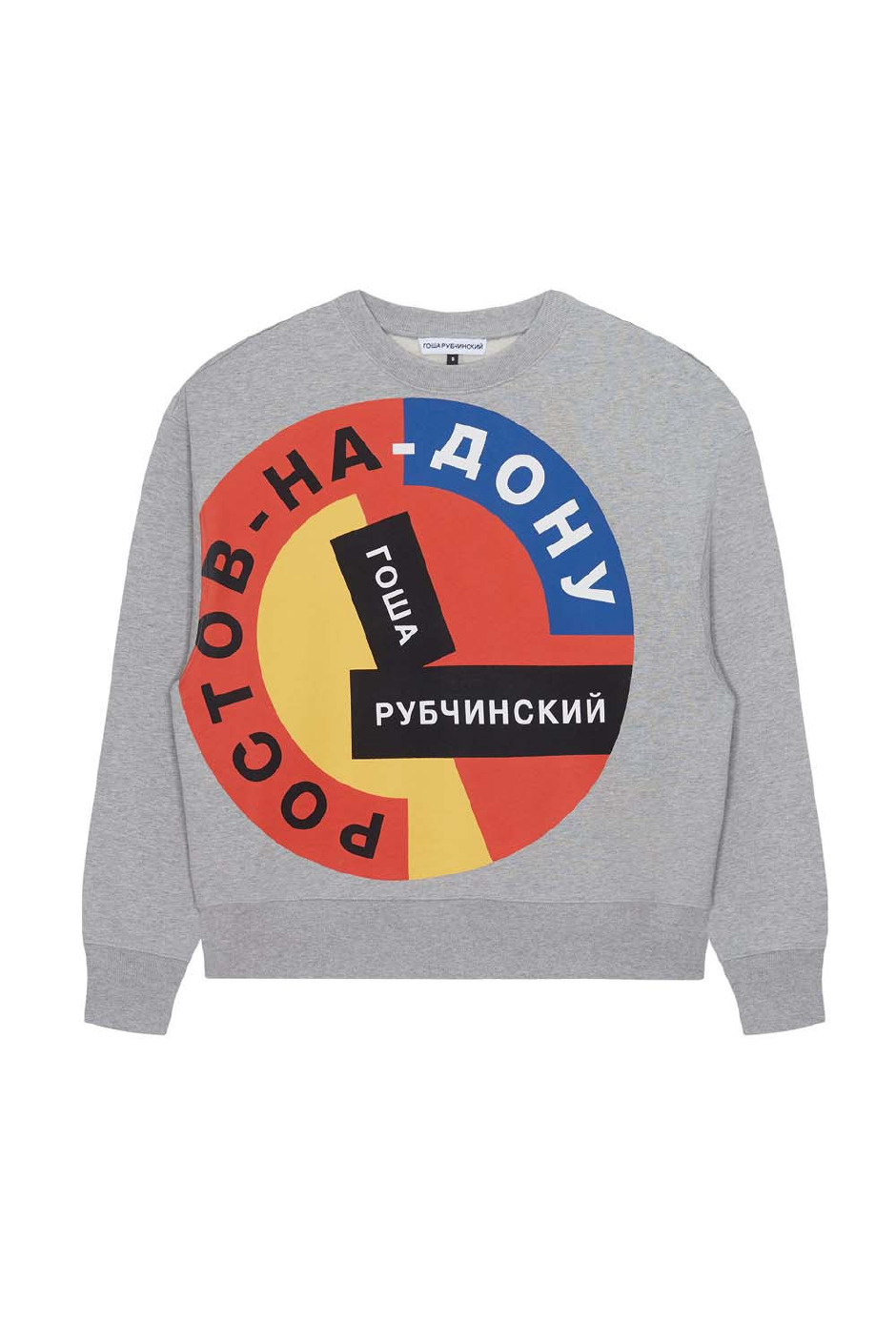 Gosha Rubchinskiy X adidas