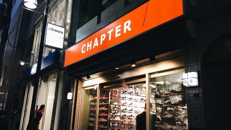 Dünyanın en iyi sneaker mağazaları