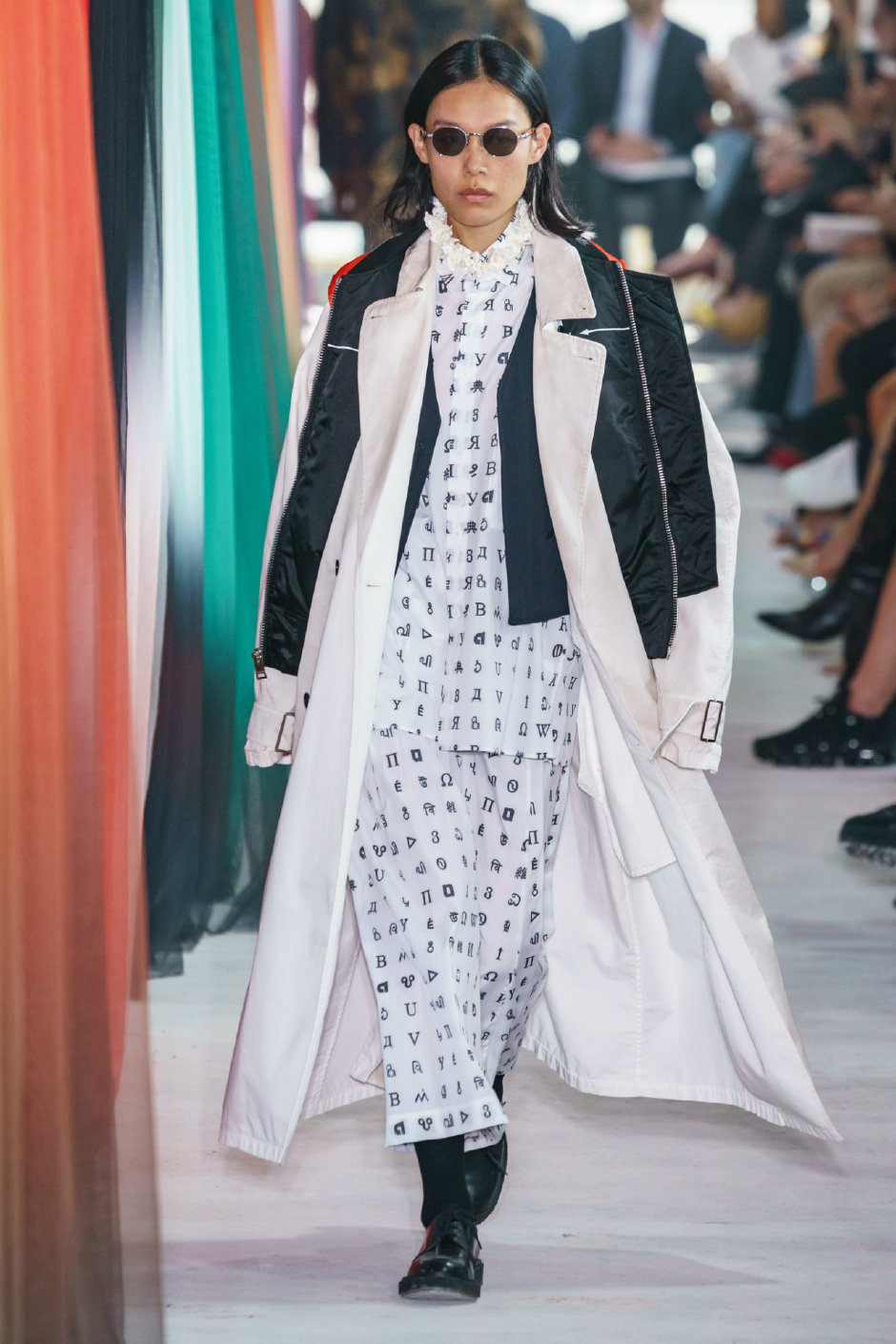 Études İlkbahar/Yaz 2020