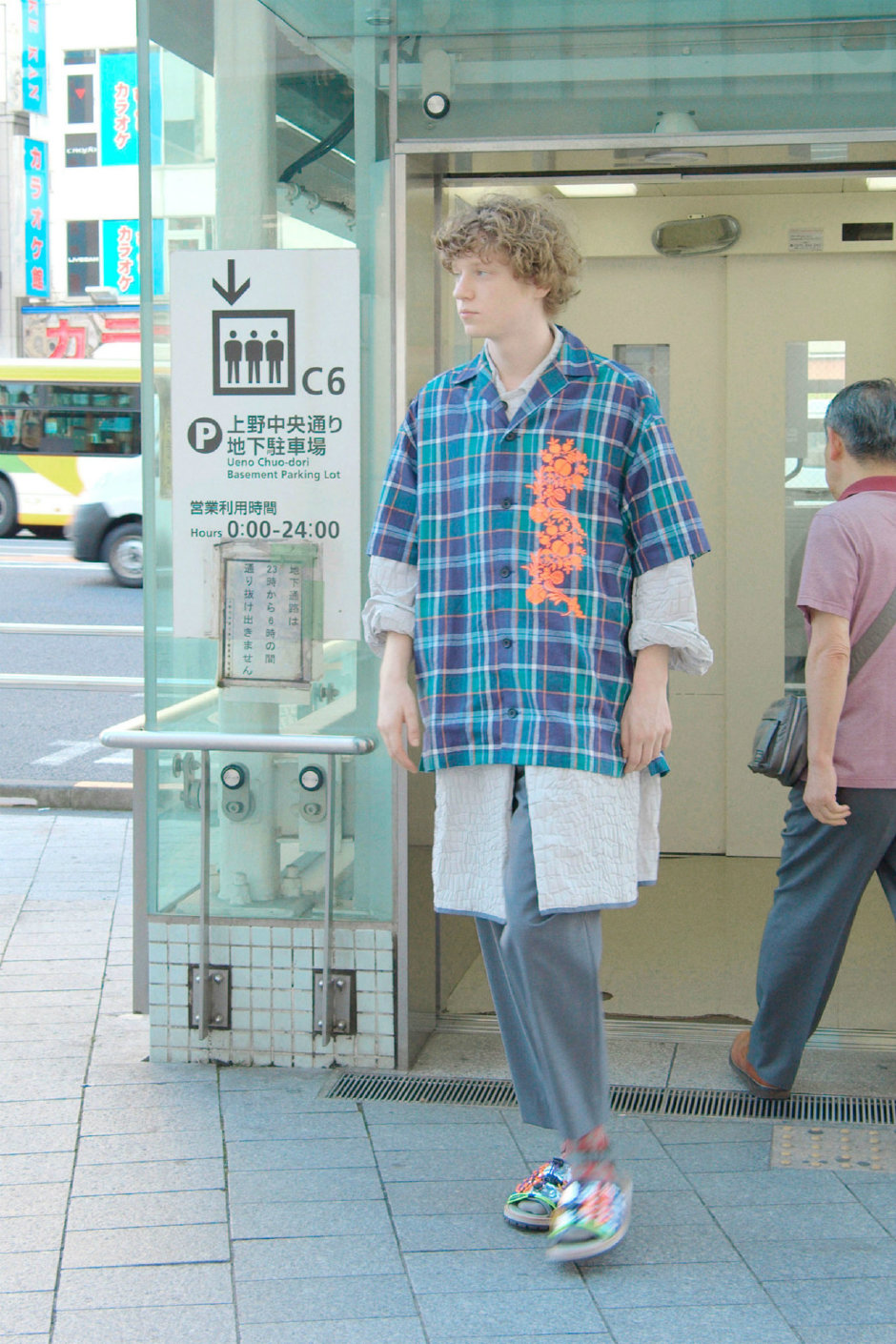 Kolor İlkbahar/Yaz 2020