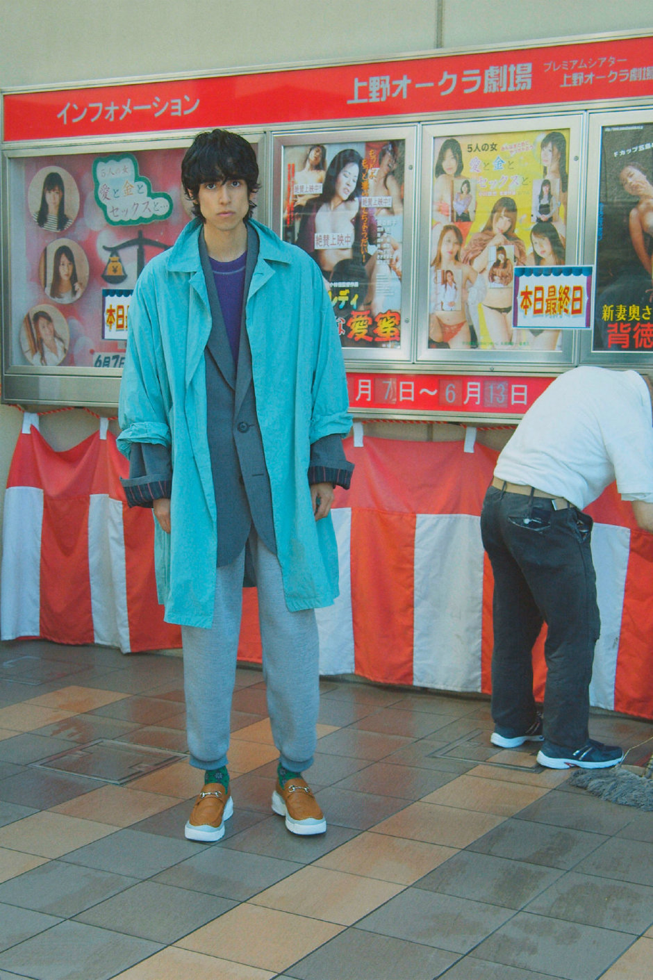 Kolor İlkbahar/Yaz 2020