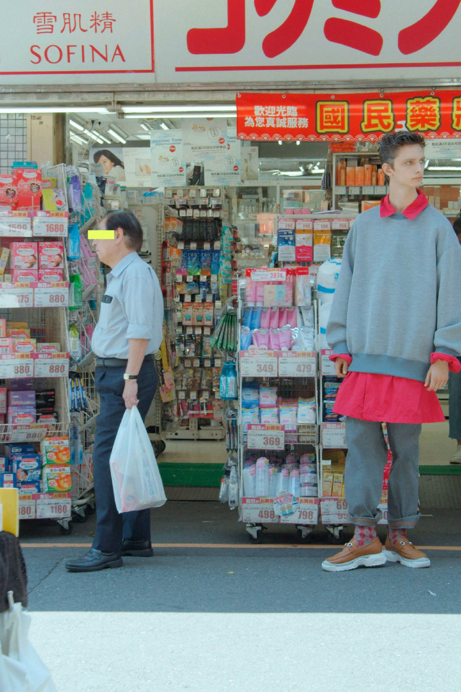 Kolor İlkbahar/Yaz 2020