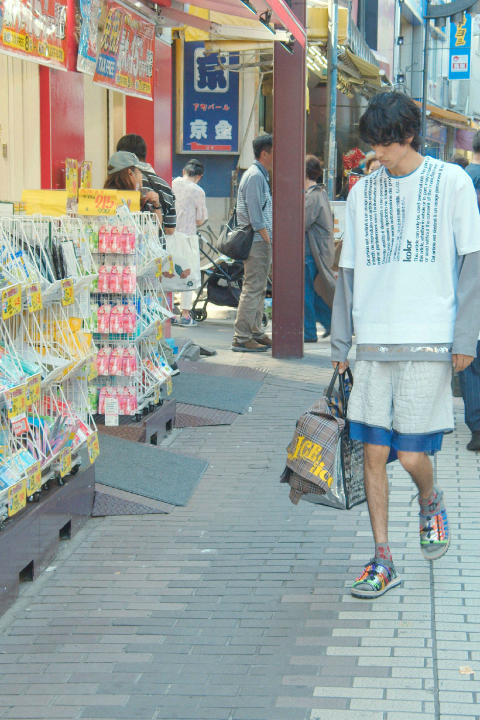 Kolor İlkbahar/Yaz 2020