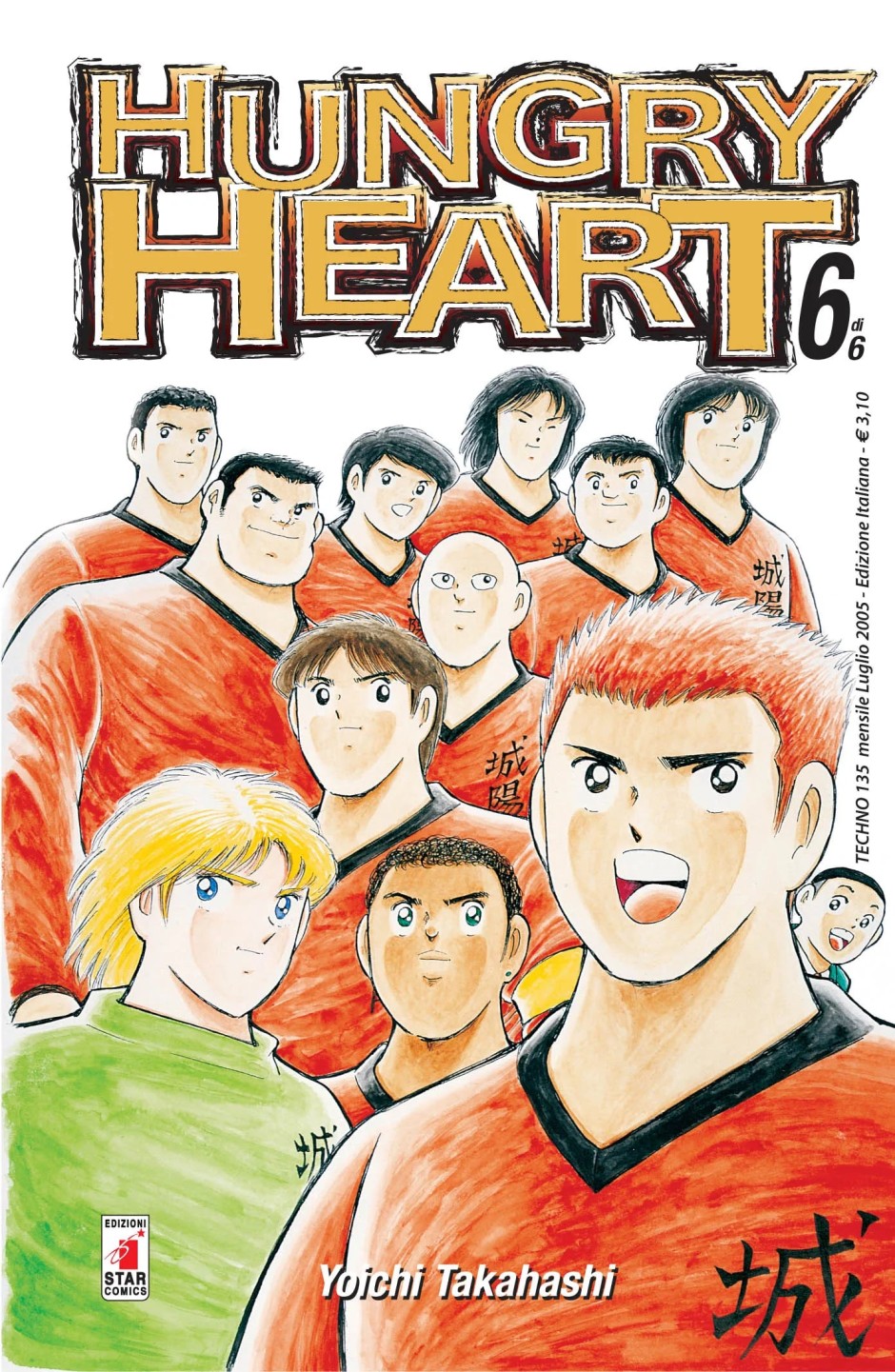 Hungry Heart
